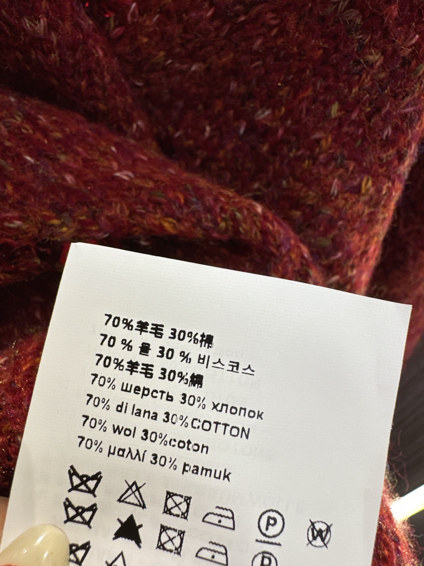 ✨✨✨miumiu✨✨✨2025秋冬新款💫 「闪耀一季」70%羊毛混纺30%棉质亮片上衣 ✨ 温暖与闪耀