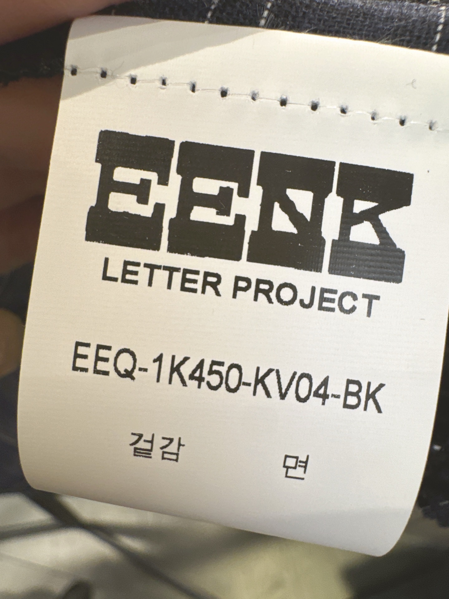 ✨✨✨EENK✨✨✨2026新版💫 今日EENK穿搭｜格纹小飞袖，下摆花边褶皱太戳少女心，藏肉神器小飞袖