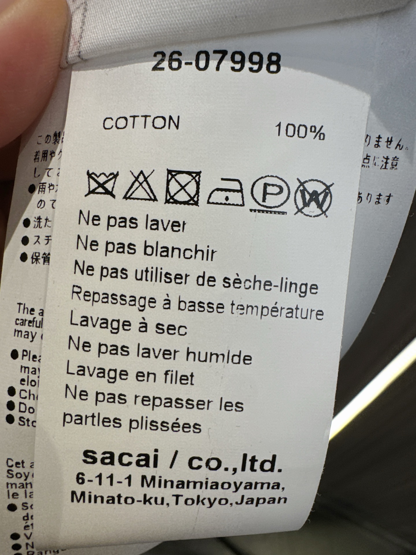 ✨✨✨Sacai✨✨✨2026新版💫 爆款Sacai条纹网纱花朵短袖上新，标志性解构拼接，复古条纹+立体