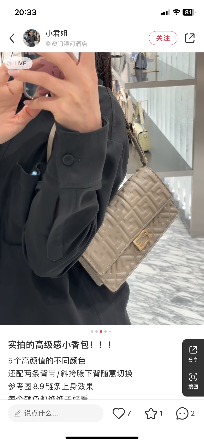 NO:812636,Upper body effect ~, Fendi FENDI, fendi, fendi19860909上身效果～,芬迪FENDI,fendi,fendi,Bag