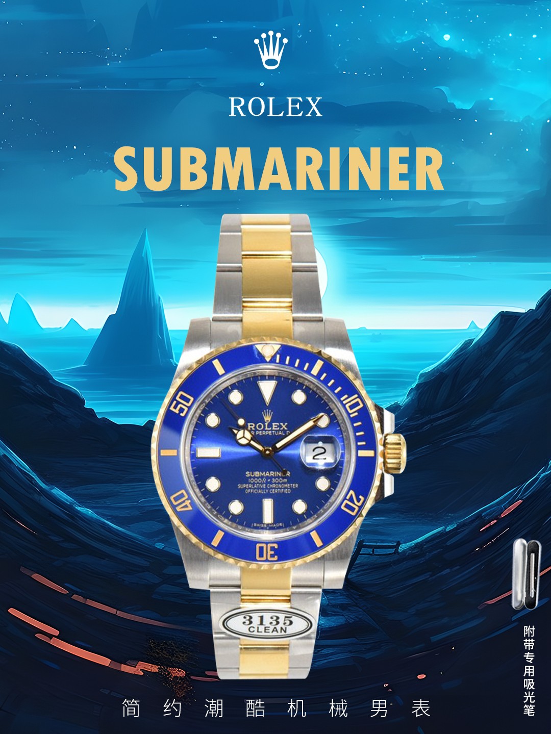 ロレックス 31mm エレガント小サイズ腕時計