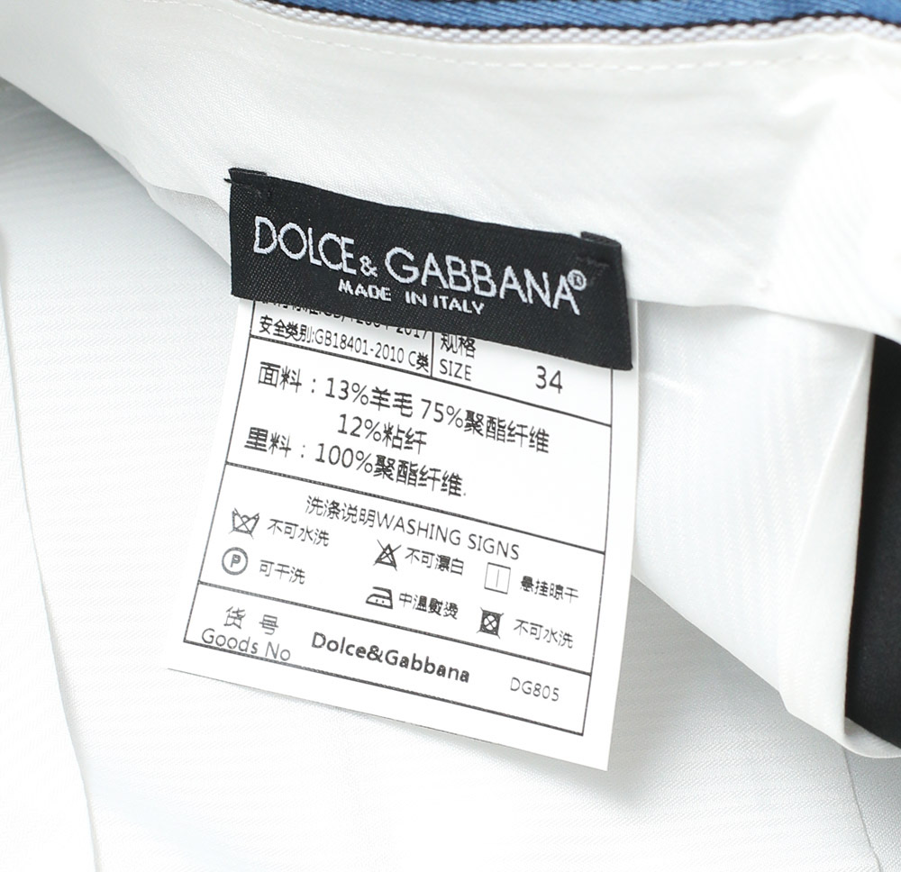 /套  25DG专柜同步黑色高定长款西裤 DG订制专属钮扣 单银色定制logo五金点缀 精湛的剪裁  呈