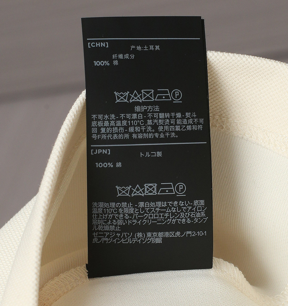   zegna 25SS春夏新款短袖
   ZEGNA春夏必备的珠地圆领，整体在设计基调方面继续沿袭了E