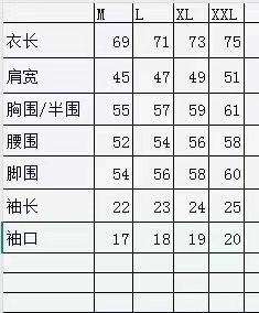 一件两色现货