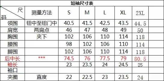 一款2色