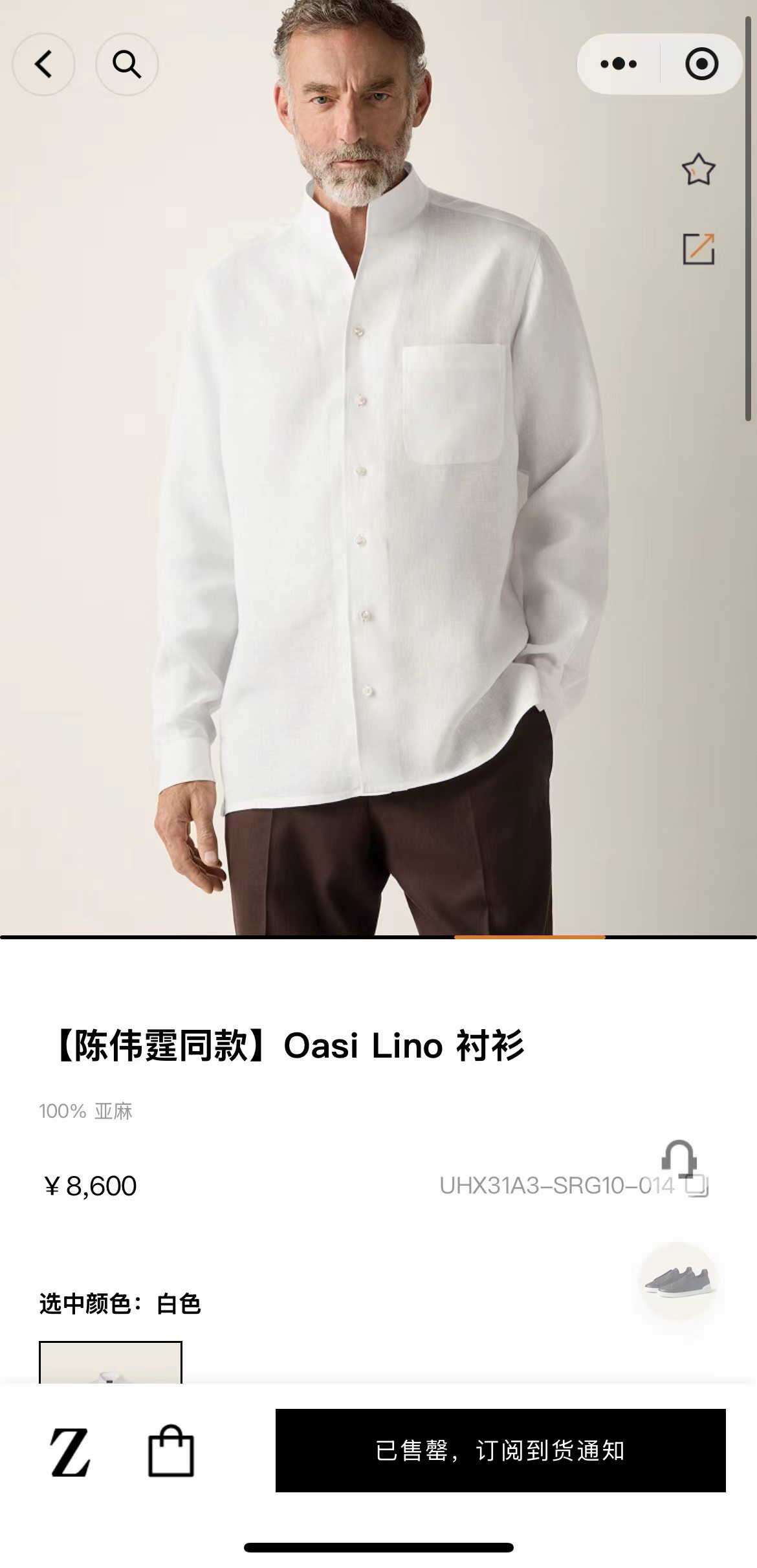 官网同步