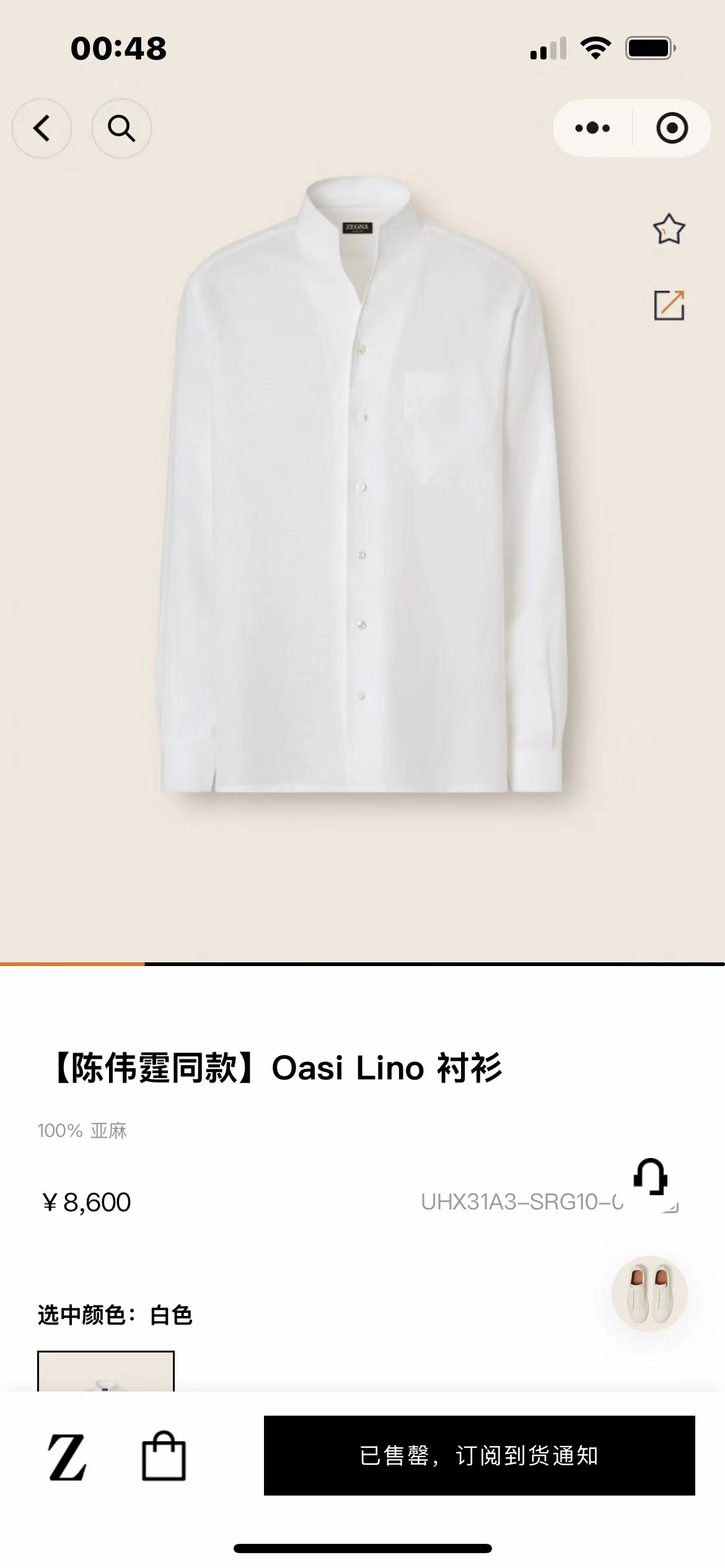 官网同步