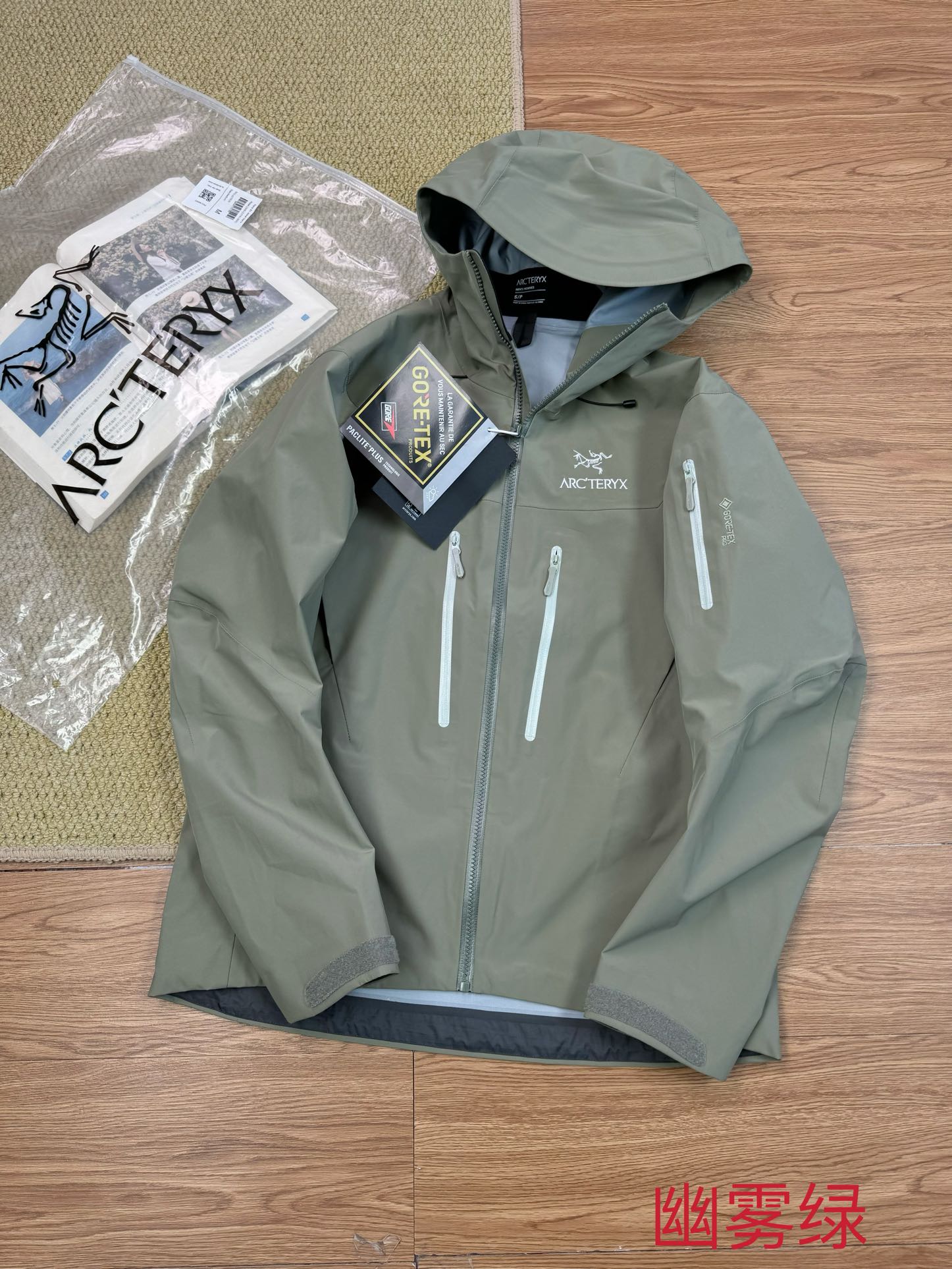 💰 310
Arcteryx始祖鸟Alpha SV 六代登山透气防风防水硬壳冲锋衣外套
6代全新硬壳冲锋衣夹克,gtx 户外防水硬壳向导级冲锋衣,机能夹克,全新演绎鸟的王者姿态。
户外天花板级别的sv系列~除了贵,你挑不出任何毛病。
8k出头的价格也抵挡不住大家的喜爱,爆火的颜色柜里也是一件难求~
防风防雨又耐磨,适合户外的各种运动。
作为2024年的主打款,今日五色重点推荐。
品名,鸟sv冲锋衣。
硬壳全压胶冲锋衣夹克,平台可是吹爆了这款单层压胶冲锋衣。
Sv顶级系列,硬壳冲锋衣 面料柔软 舒适性强 腋下🈶️透气拉链。
秋秋季户外活动 抗风防雨 功能性强大。
即使你要去户外登山 徒步 旅游,这款可以做到全天候的身体防护。
gore tex防水功能性面料,即使多次洗涤外层渗腋下透气拉链可以做到保温和散湿的功能。
全压胶,内里见不到一条明线!刺绣的logo字母,工整完美。
而袖口的魔术贴楼可以做到随意调节。
⚠️⚠️前短后长的设计,可以完美达到包臀的效果。
帽子上搭配了弹力拉绳,机车运动时可以做到贴合面部,完全闭风。
颜色:米白 荧光绿 幽雾绿 虎鲸 黑金
尺码:S-3XL 【模特身高175体重150斤穿L】
尺码表
肩宽 袖长 衣长 胸围 推荐
S 51 57 71 114 100-120
M 52 59 73 118 130-145
L 53 61 75 122 150-160
XL 54 63 77 126 165-175
XXL 55 65 79 130 175-185
3XL 56 67 81 134 185-195
手工测量 误差1-2CM
(100斤-120斤试穿 S 码)
(130斤-140斤试穿 M 码)
(150斤-160斤试穿 L 码)
(160斤-170斤试穿 XL 码)
(170斤-185斤试穿 XXL码)
(185斤-200斤试穿XXXL码)