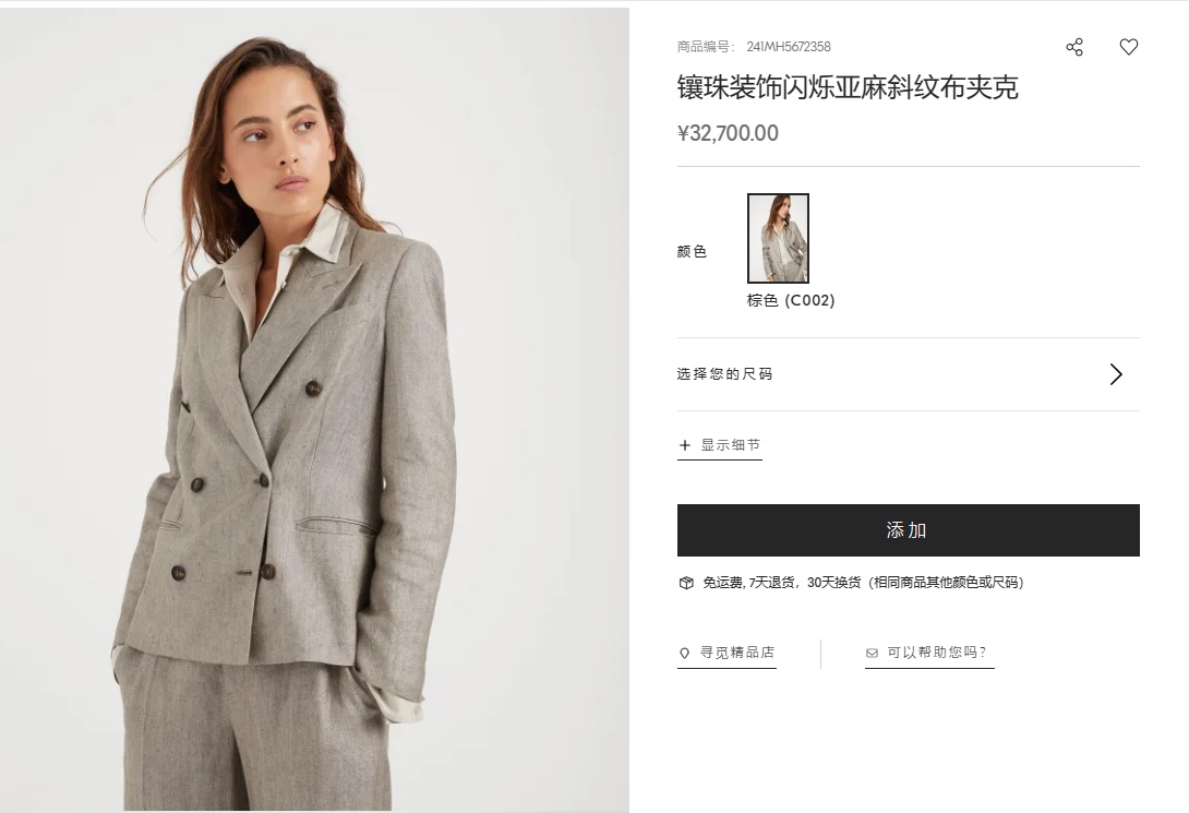 ZILIMARK Women's Brown Linen Blend Blazer, BC Inlaid Sparkling Twill 2 i1711789513 2299 5