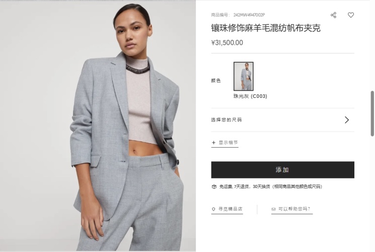 ZILIMARK BC Beaded Linen-Wool Blend Suit - Pearl Gray, Relaxed Fit 1 ZILIMARK BC Beaded Linen-Wool Blend Suit - Pearl Gray, Relaxed Fit