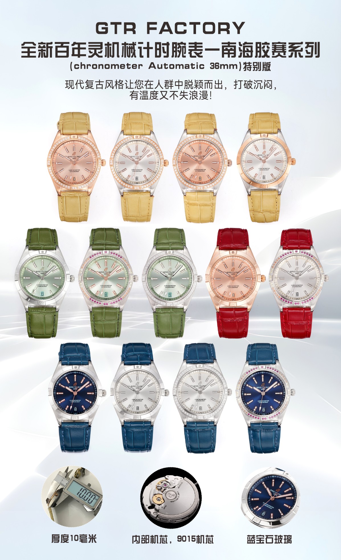 브라이틀링 시계 Breitling 14833