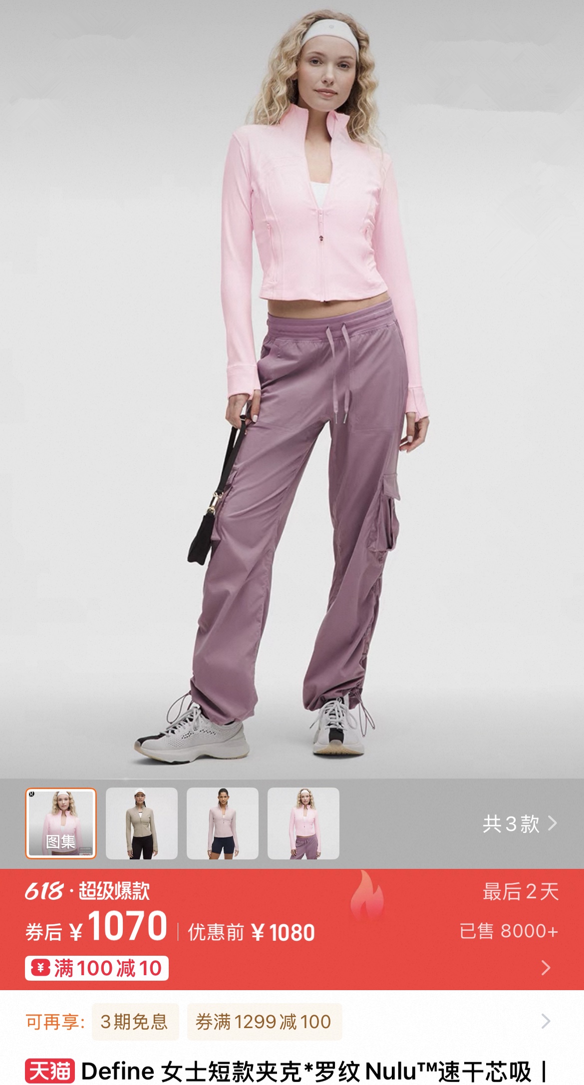 Lululemon long sleeve training pink yoga