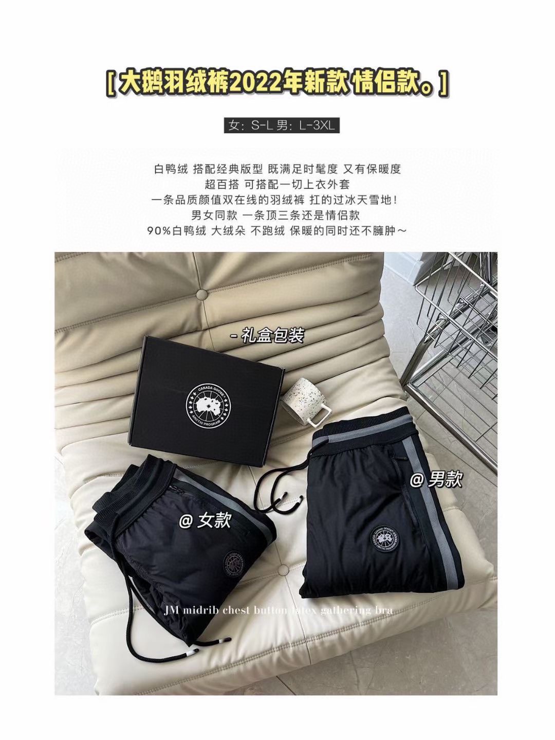 Canada Goose Generation 1 Unisex Down Trousers | Sizing (Men / Women) - Comprehensive