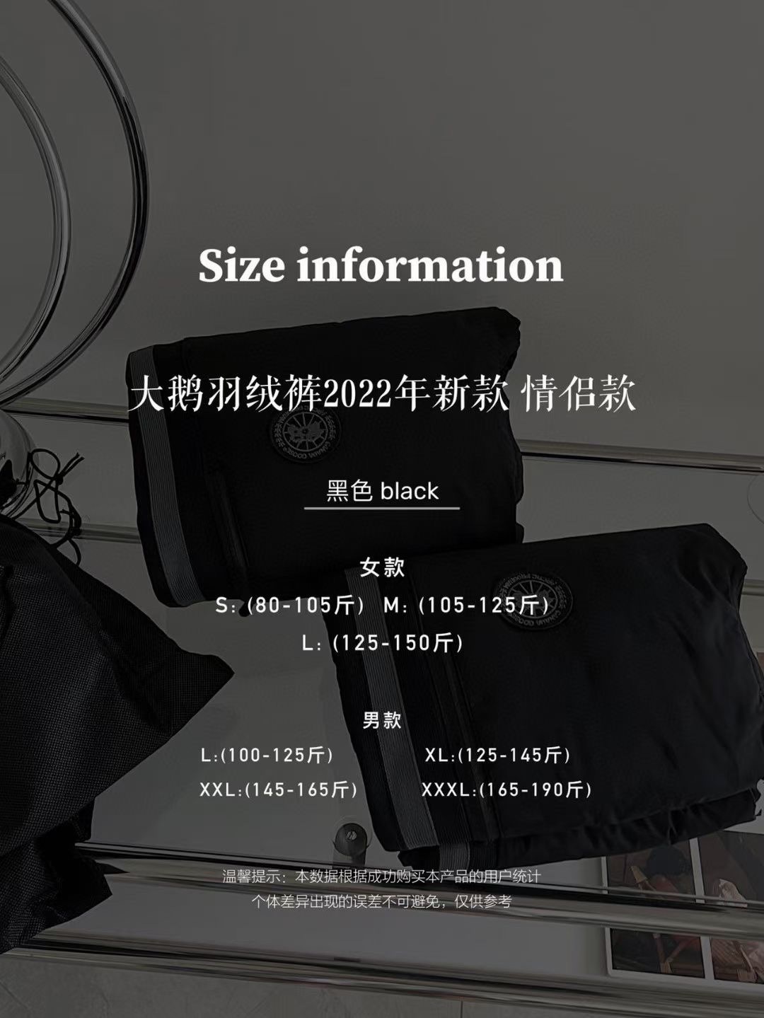Canada Goose Generation 1 Unisex Down Trousers | Sizing (Men / Women) - Comprehensive 2
