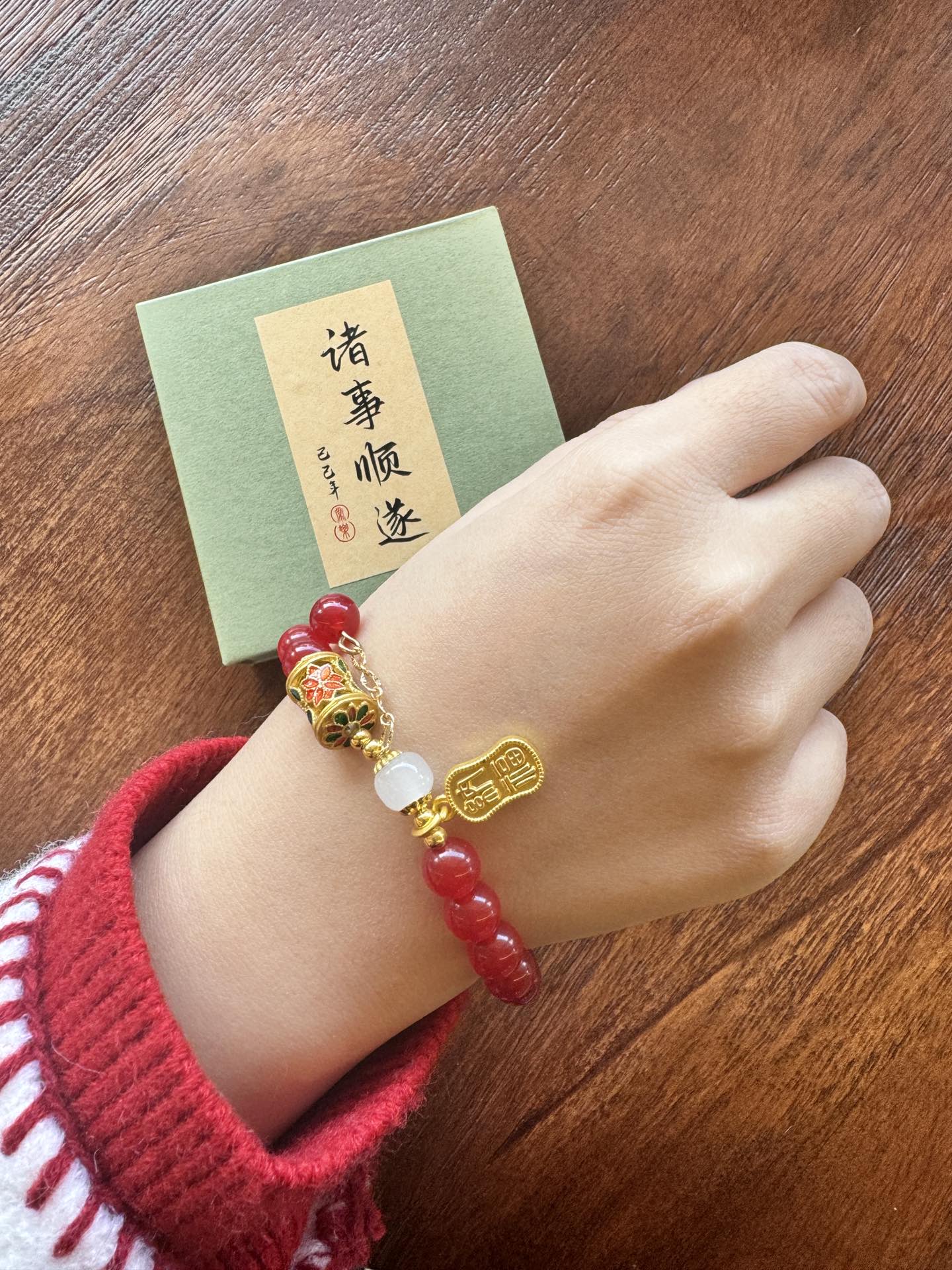 Elegant Beaded Bracelet - Jewelry