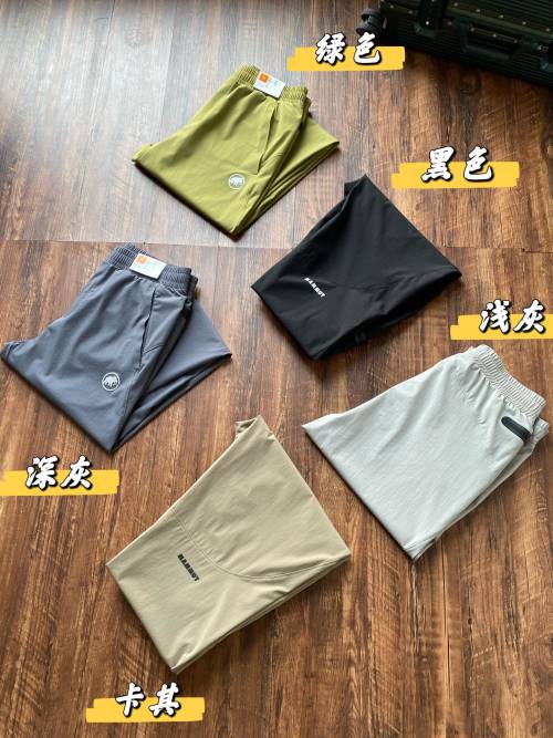Mammut Summer Quick-Dry Functional Casual Pants - Comfortable and Stylish 1 Mammut Summer Quick-Dry Functional Casual Pants - Comfortable and Stylish