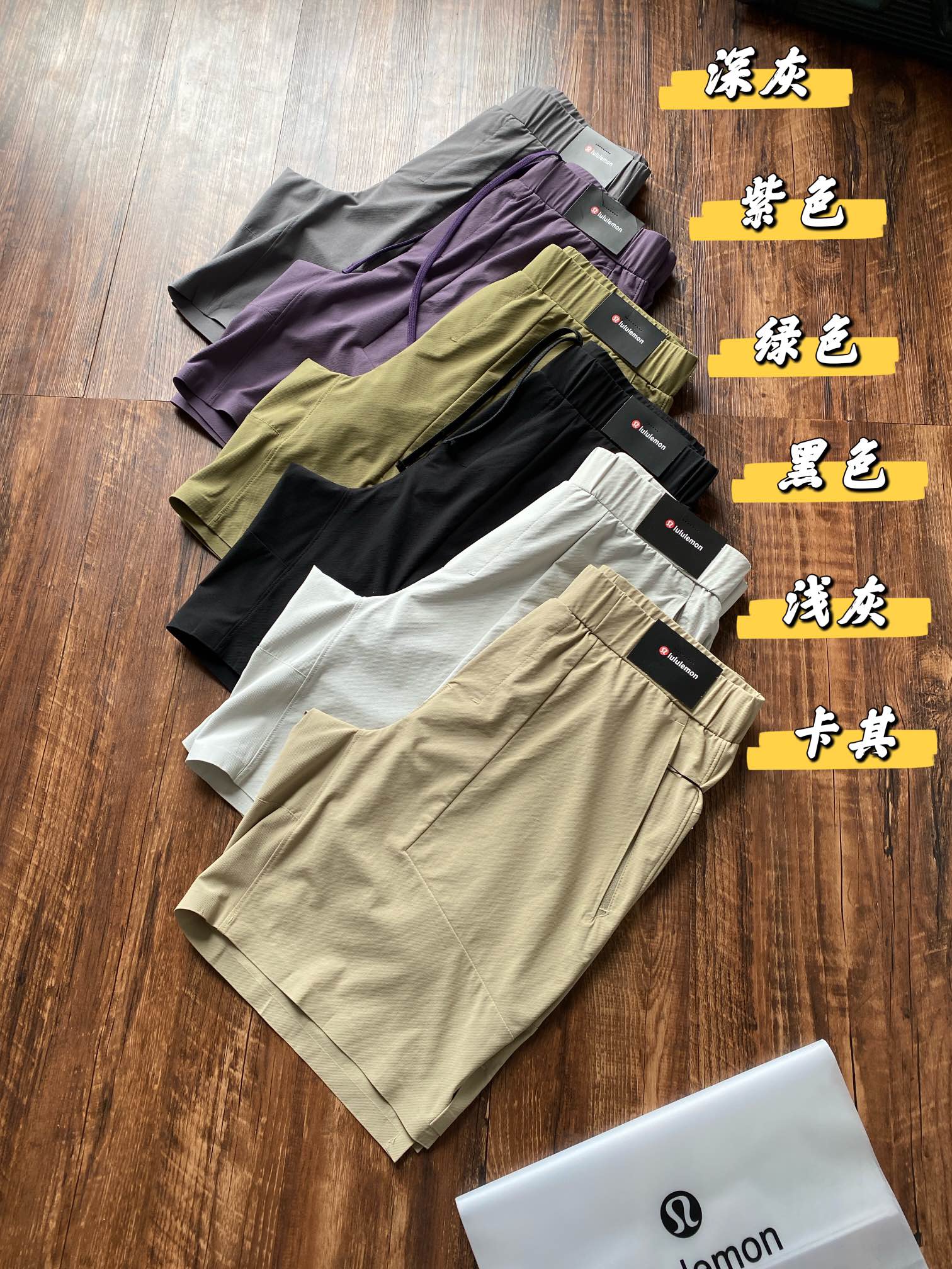 Lulu Men's Bottoms Lululemon License to Train Men's 7" * Lulu Men's Bottoms yoga