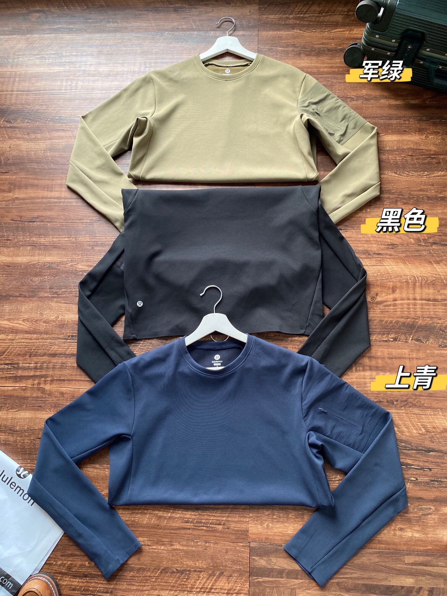 Lulu Men's Tops Lululeon Lulu Men's Tops yoga