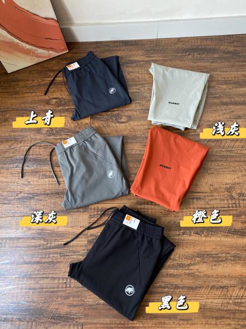 Mammut Men's Urban Casual Pants, Mid-Weight, 3D Cut, Multi-Pocket, Elastic Waist 1 Mammut Men's Urban Casual Pants, Mid-Weight, 3D Cut, Multi-Pocket, Elastic Waist