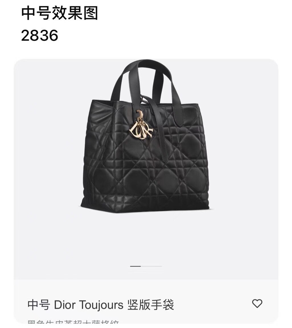 NO:209237,New vertical version medium size 2836 black upper body picture, Dior, dior19860909新款竖版中号2836黑色上身图,迪奥,dior,Bag