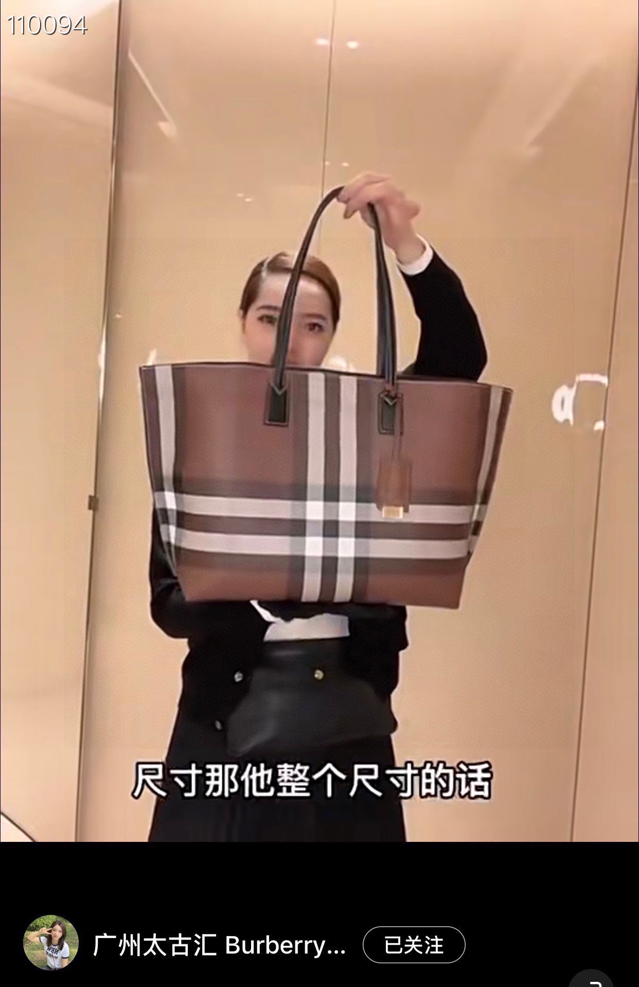 。B家空间充裕的托特包。精选意大利鞣制的缉明线皮革打造。[色]装饰亮泽 T/B专属标识，搭配皮革包覆的镜