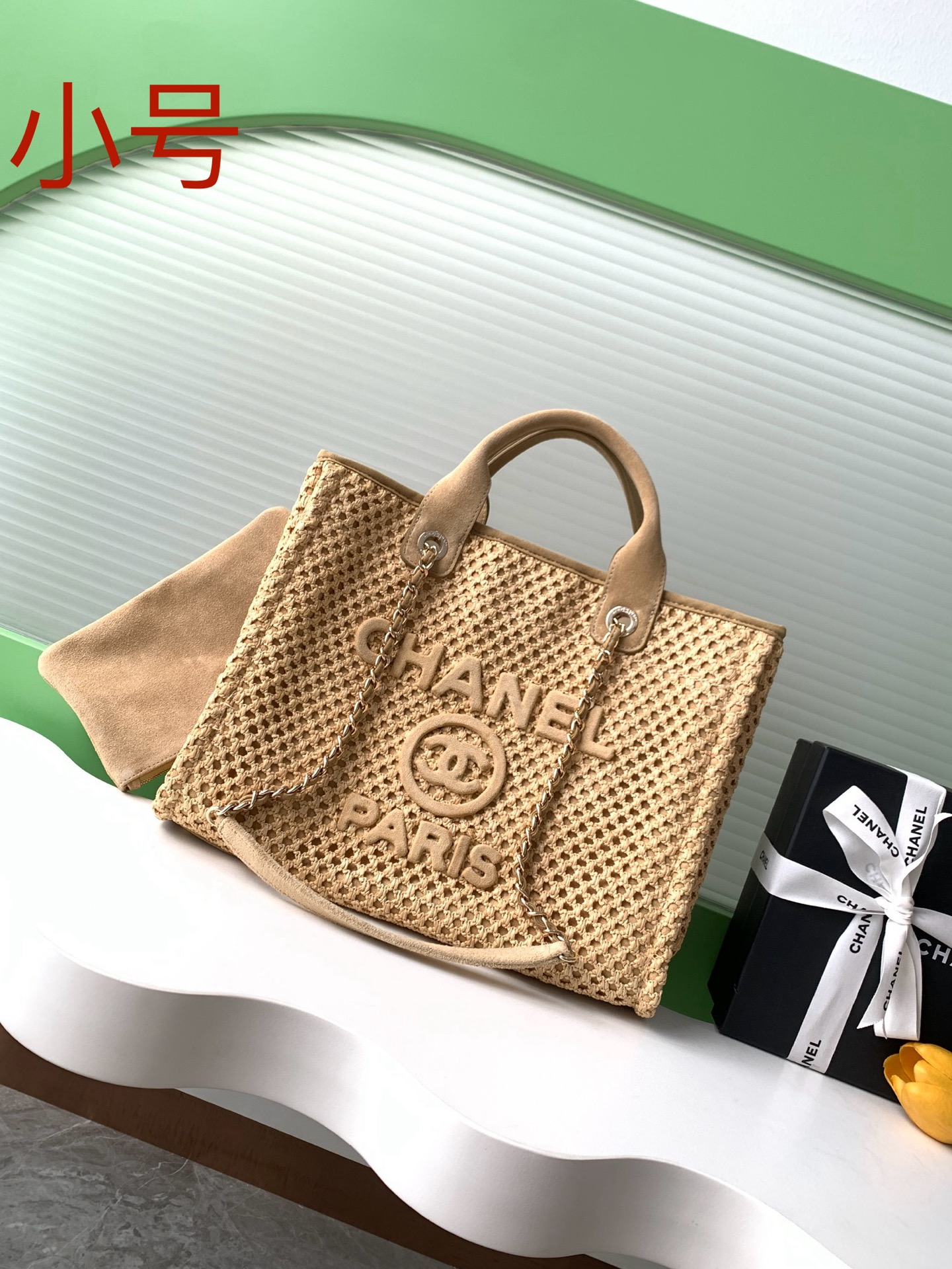 Chanel Style Tote Bag Lookbook Reference image 1