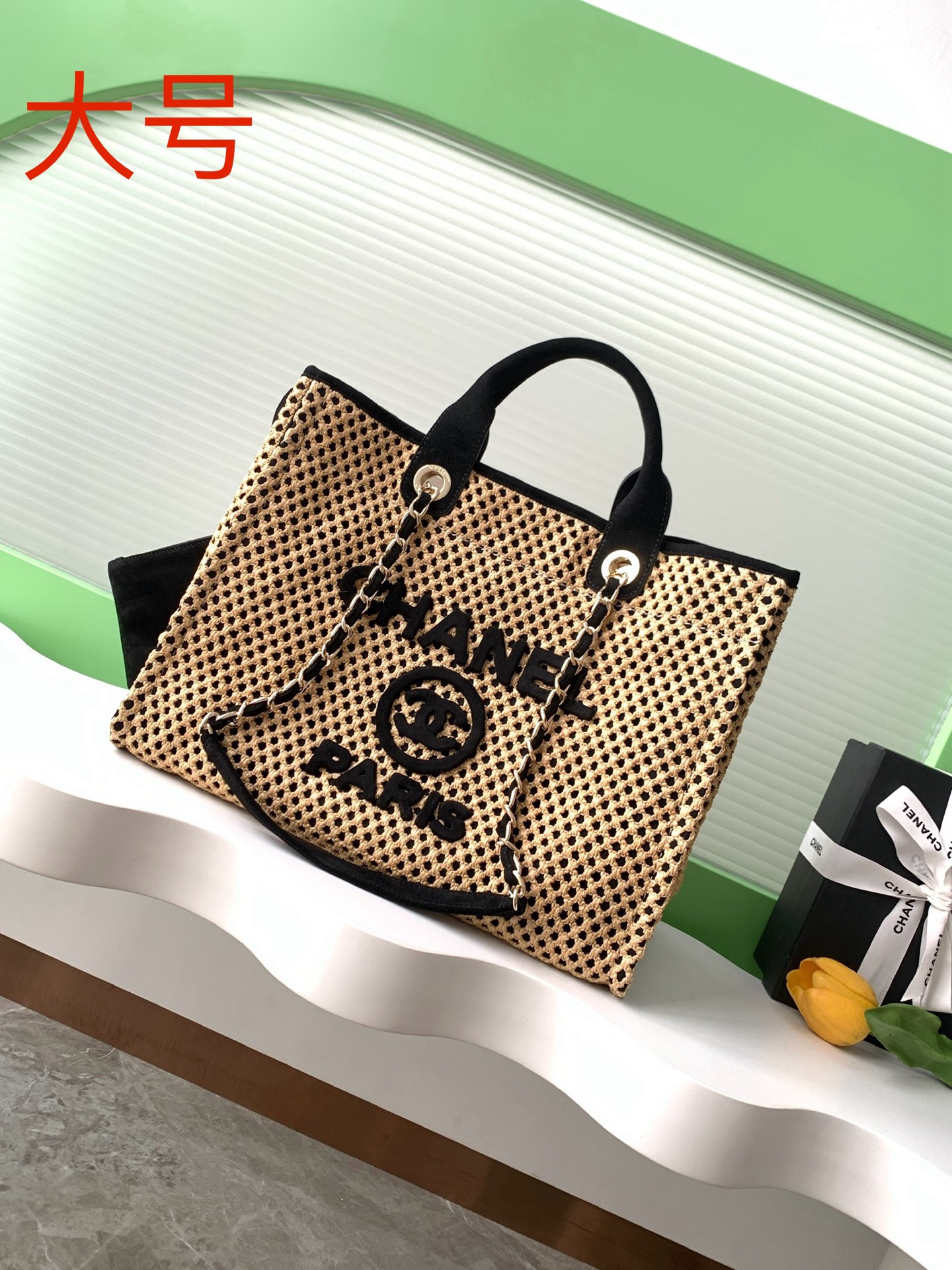 Chanel Style Tote Bag Lookbook Reference image 1