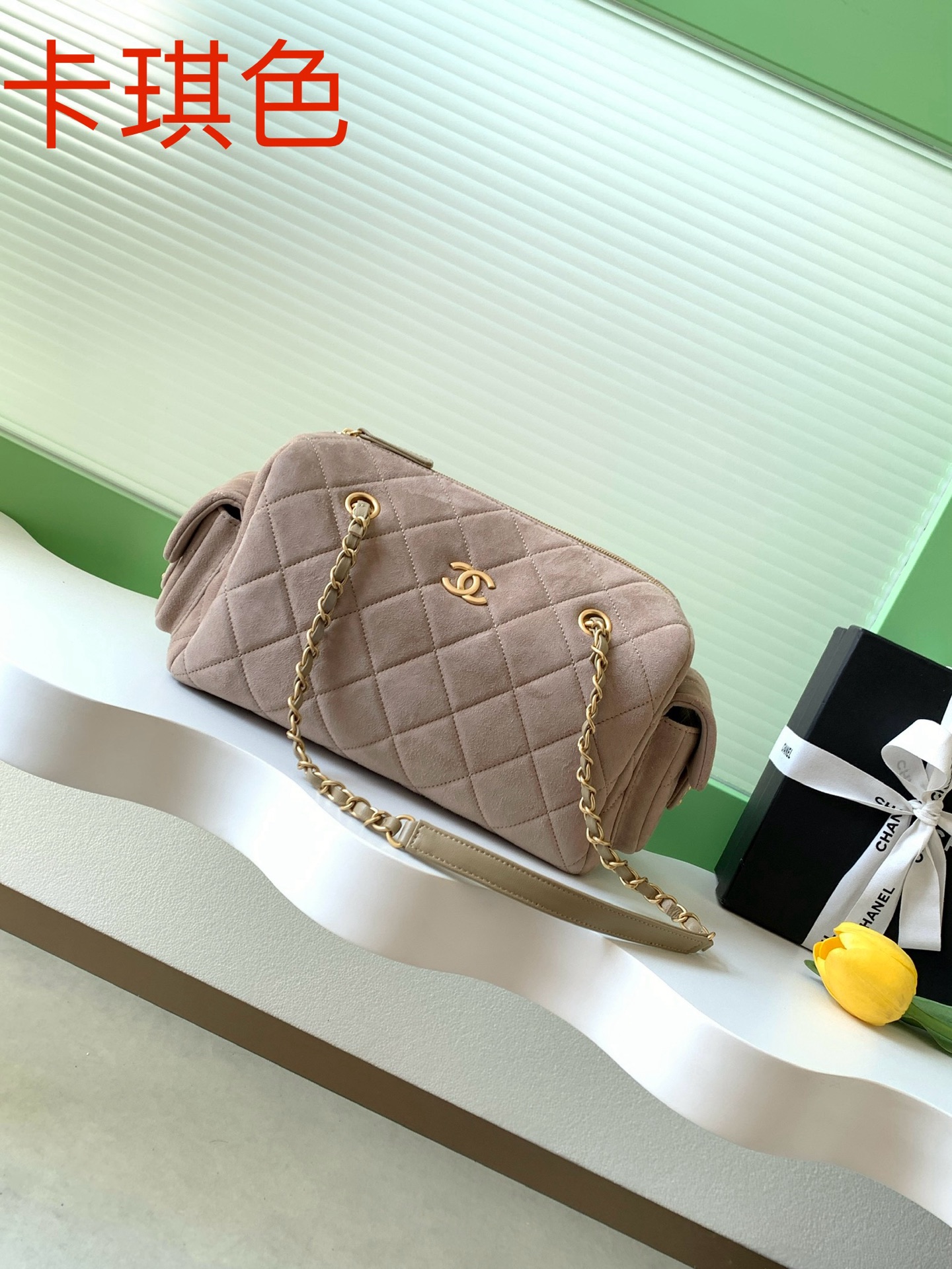 Chanel 25K Suede Bowling Bag with Brushed Gold Hardware - AS5791