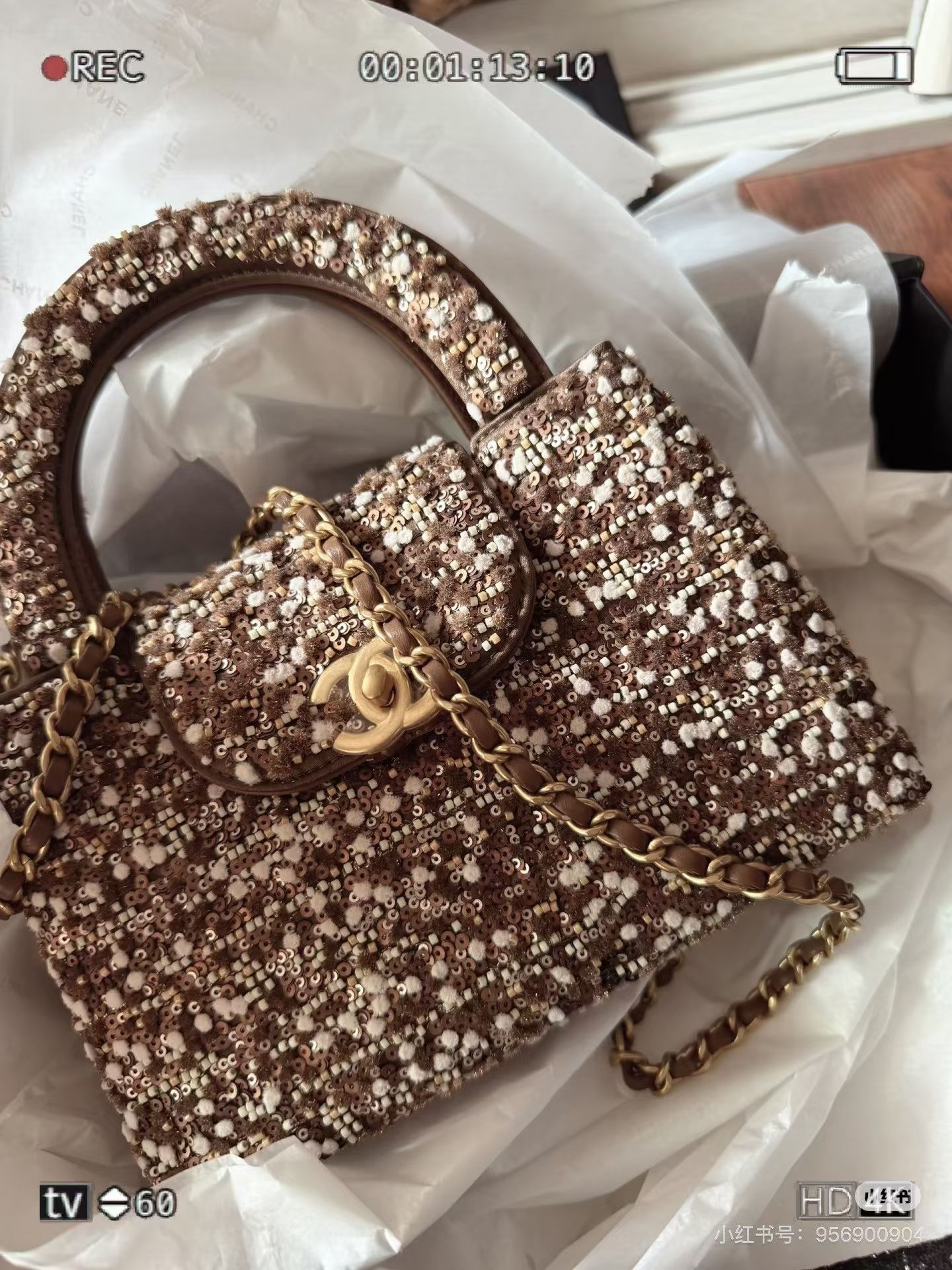 Chanel Style Bag style reference detail image 1 from source 764337