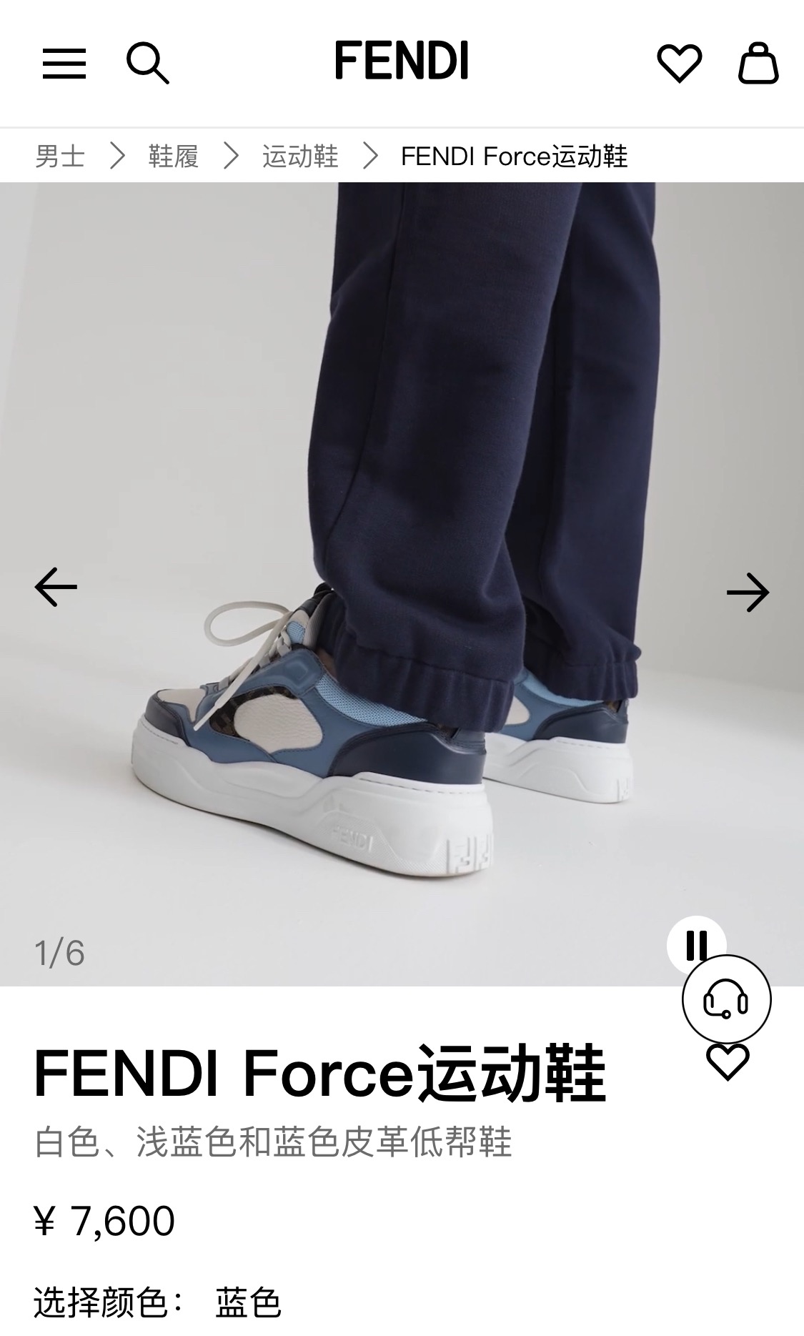 Fendi Style Leather Men's Shoes style reference detail image 5 from source 781843