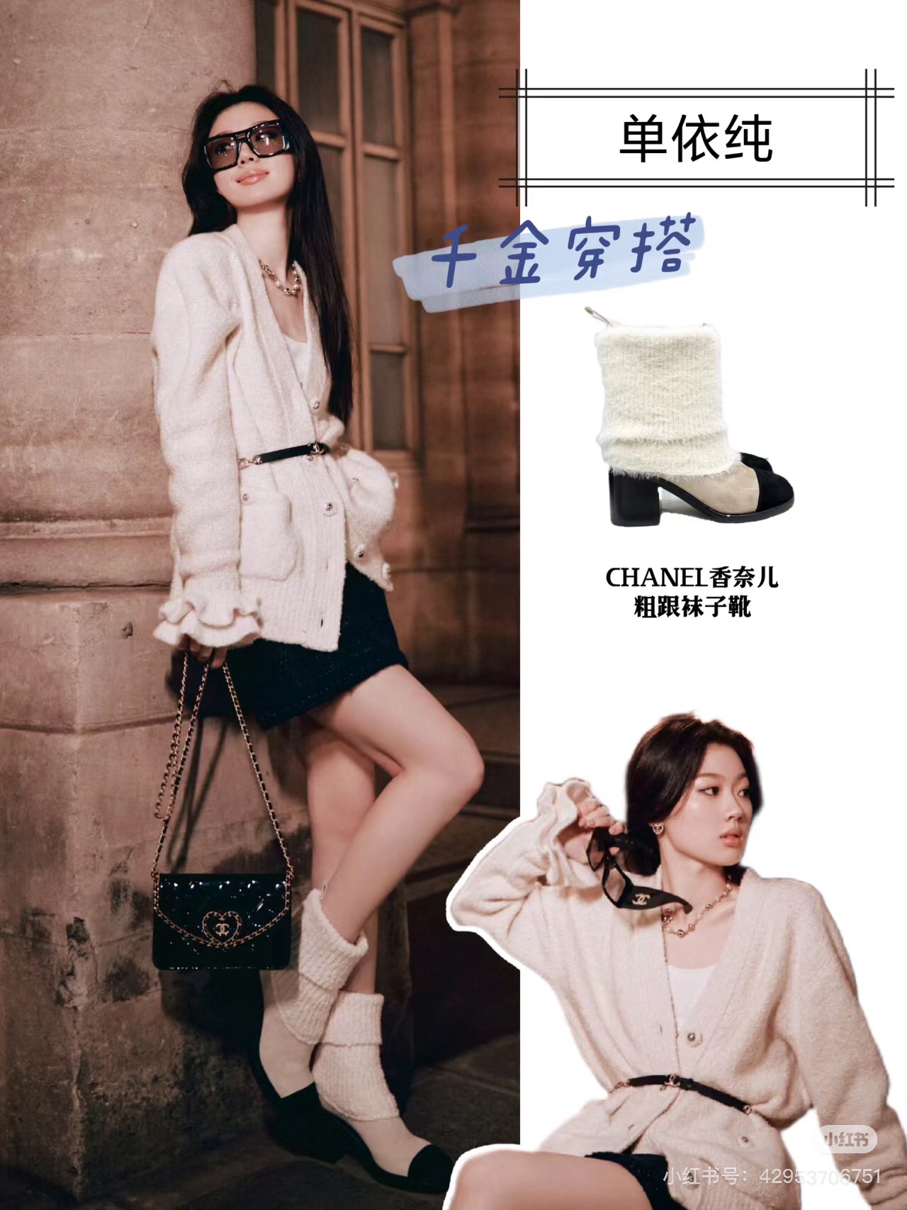 NO:561838,There are so many celebrities and Internet celebrities planting grass~, boots, boots19860909超多明星网红种草～,靴子,boots,Women's Shoes