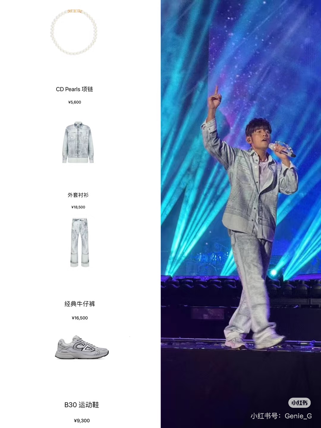 NO:239828,Jay Chou's same sneakers~, dad shoes, sneakers19860909周杰伦同款运动鞋～,老爹鞋,sneakers,Women's Shoes
