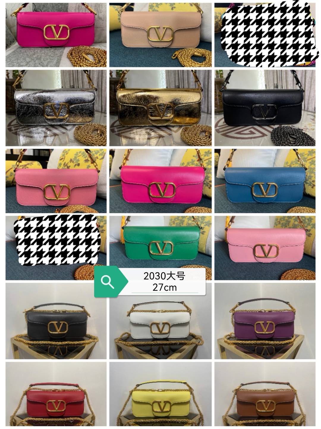 2030# (large) 1️⃣6️⃣