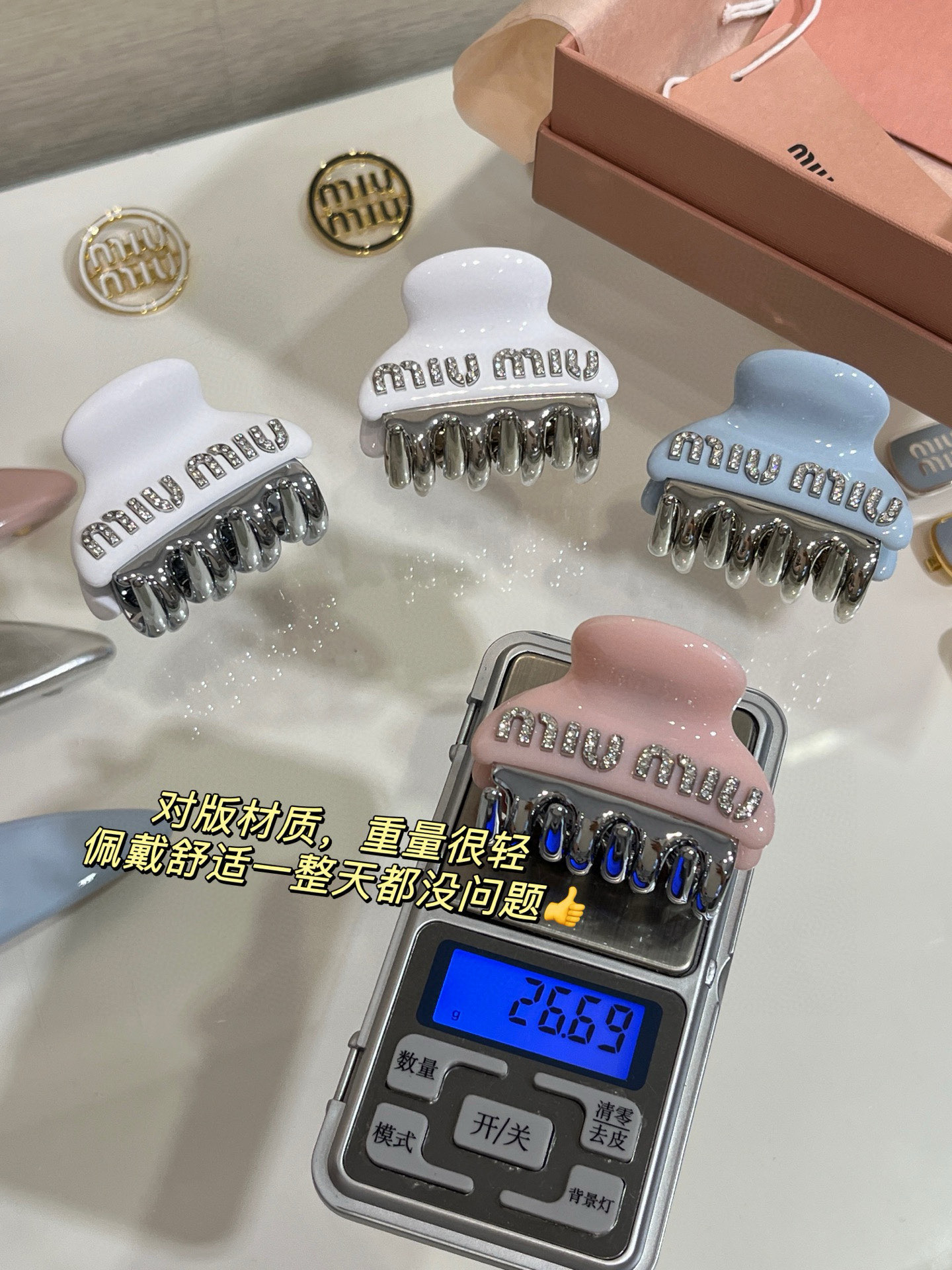 miu字母抓夹鲨鱼夹合集\n对版材质重量很轻⚖️