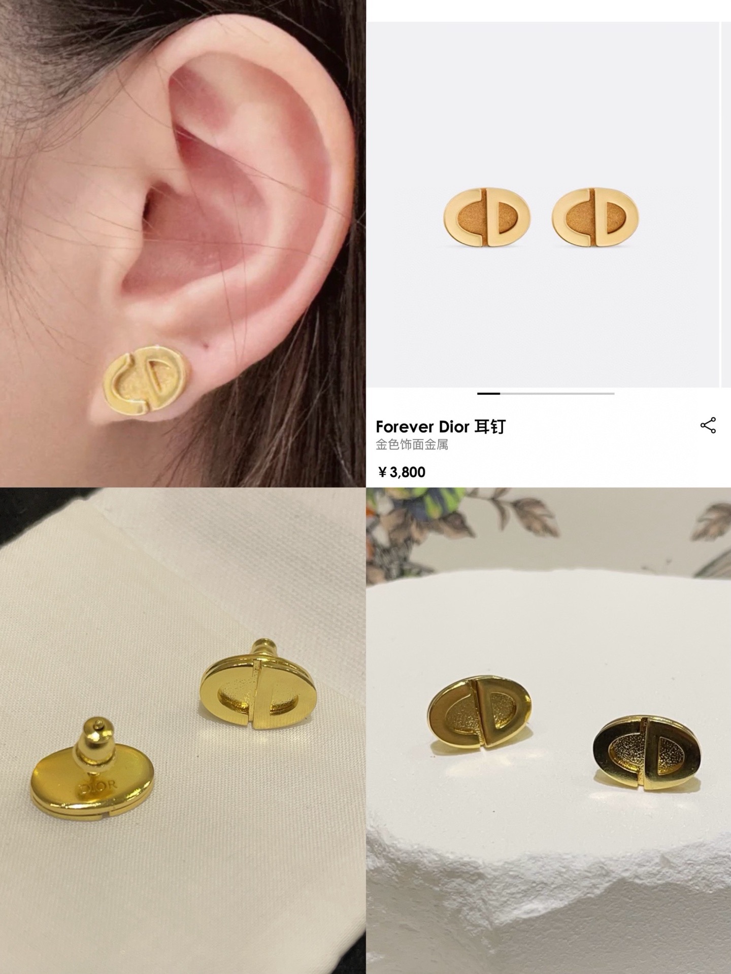 NO:634982,7 event until October 10th, D family earrings. Select 3 pieces of all event styles without original packaging. Another 10 pieces need to be packaged. The lowest price in the history of the event. The stock quantity is limited. Dior, earrings, Cartier high-end jewelry198609097活动到10月10日D家耳环 活动款式全场任选3件不带原包装 需要包装另10一件 活动历史最低价库存现货数量有限,,dior,earrings,卡迪亚高端饰品,Jewelry
