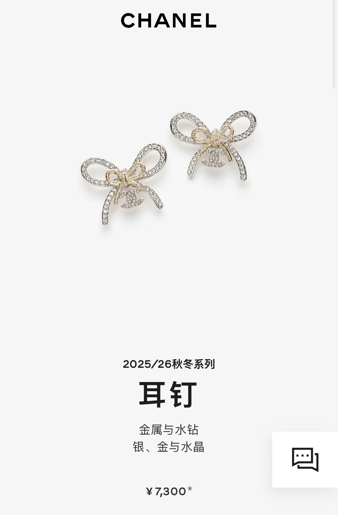 NO:635844,25K autumn and winter new earring planting collection, Cartier high-end jewelry1986090925K秋冬新款耳钉种草合集,,卡迪亚高端饰品,Jewelry