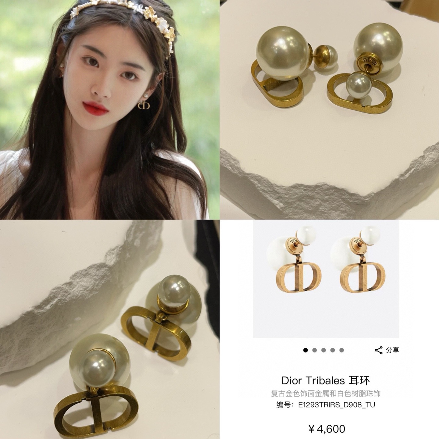 NO:721142,Clearance special price. Choose any 3 pieces of the following participating styles for 399. Without original packaging, you need to pack another 10 pieces. They are all top versions with your eyes closed~ The quantity is limited. When sold out, the original price will be restored. Cardia high-end jewelry19860909清仓特价 以下参与活动款式任选3件399 不带原包装,需要包装另10一件 都是顶级版本闭眼入～ 数量有限 售完恢复原价,,卡迪亚高端饰品,Jewelry