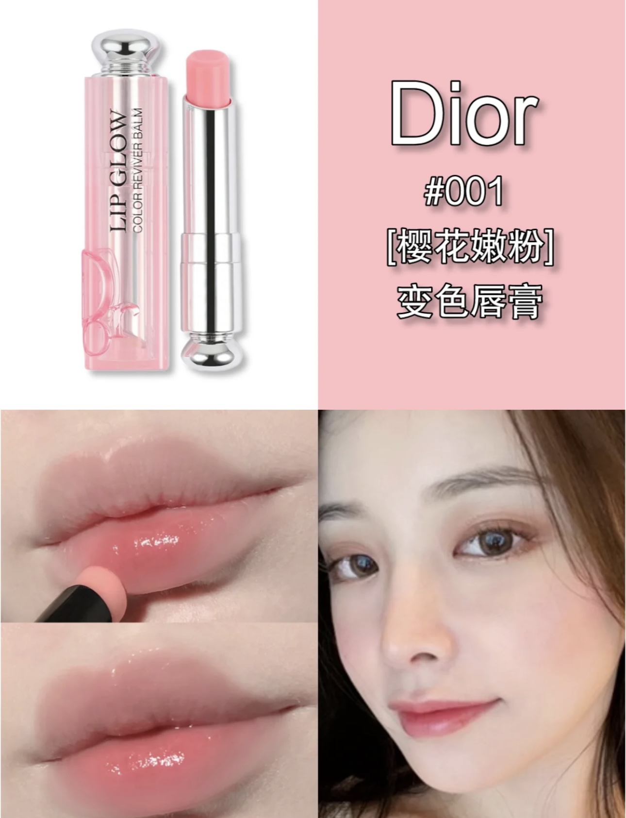迪奥 Dior 高定典藏名品高定奢养美妆护肤品口红粉底 #F6E188FF 7