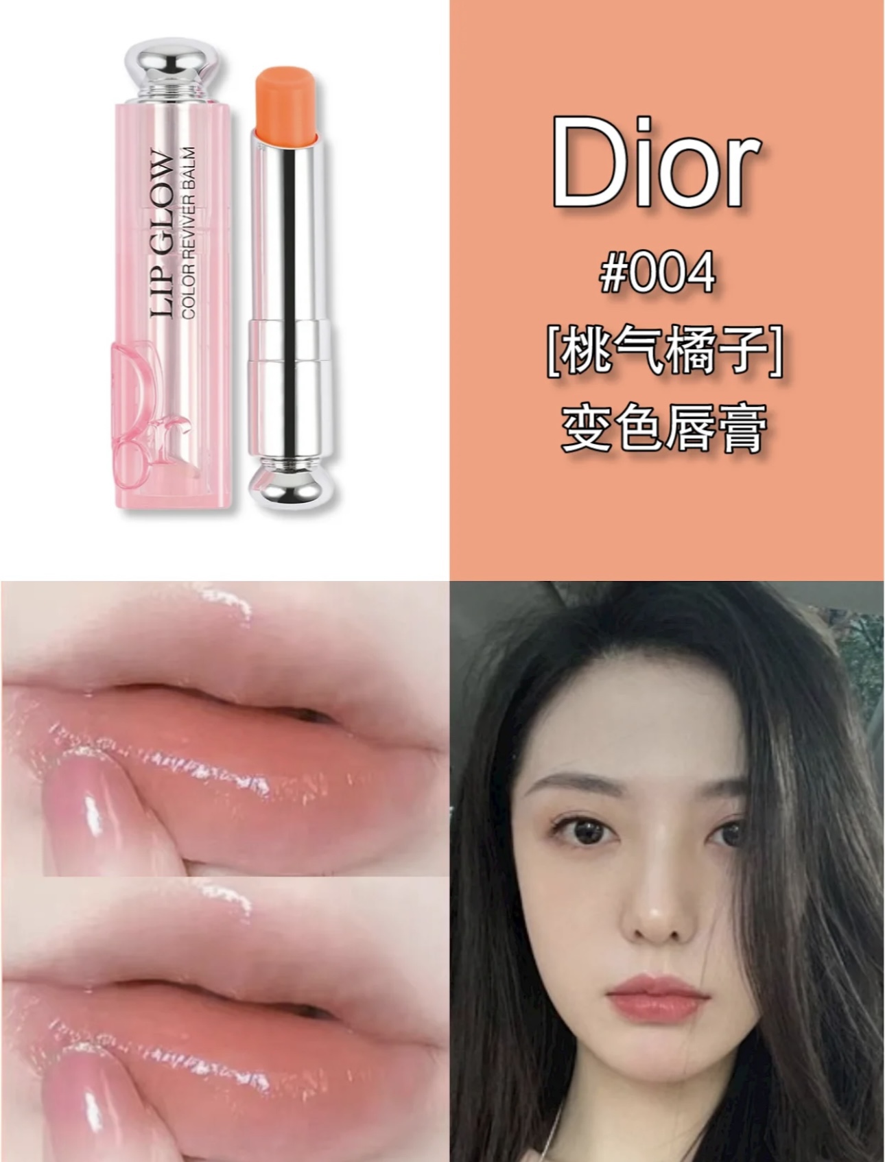 迪奥 Dior 高定典藏名品高定奢养美妆护肤品口红粉底 #F6E188FF 8