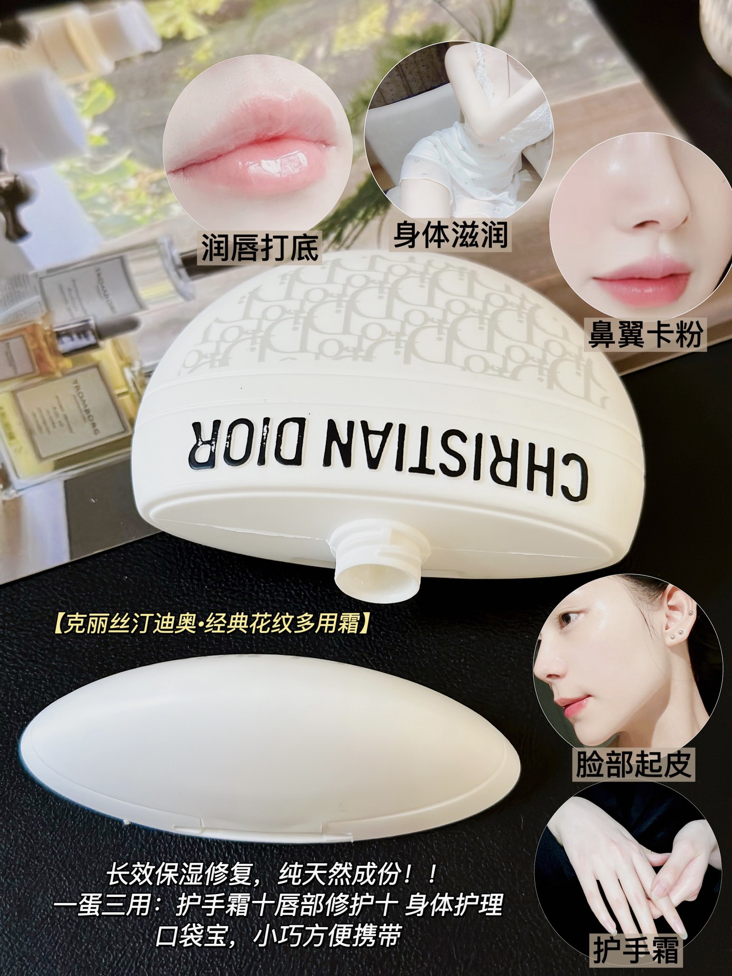 迪奥 Dior 高定典藏名品高定奢养美妆护肤品口红粉底 #F6E188FF 9