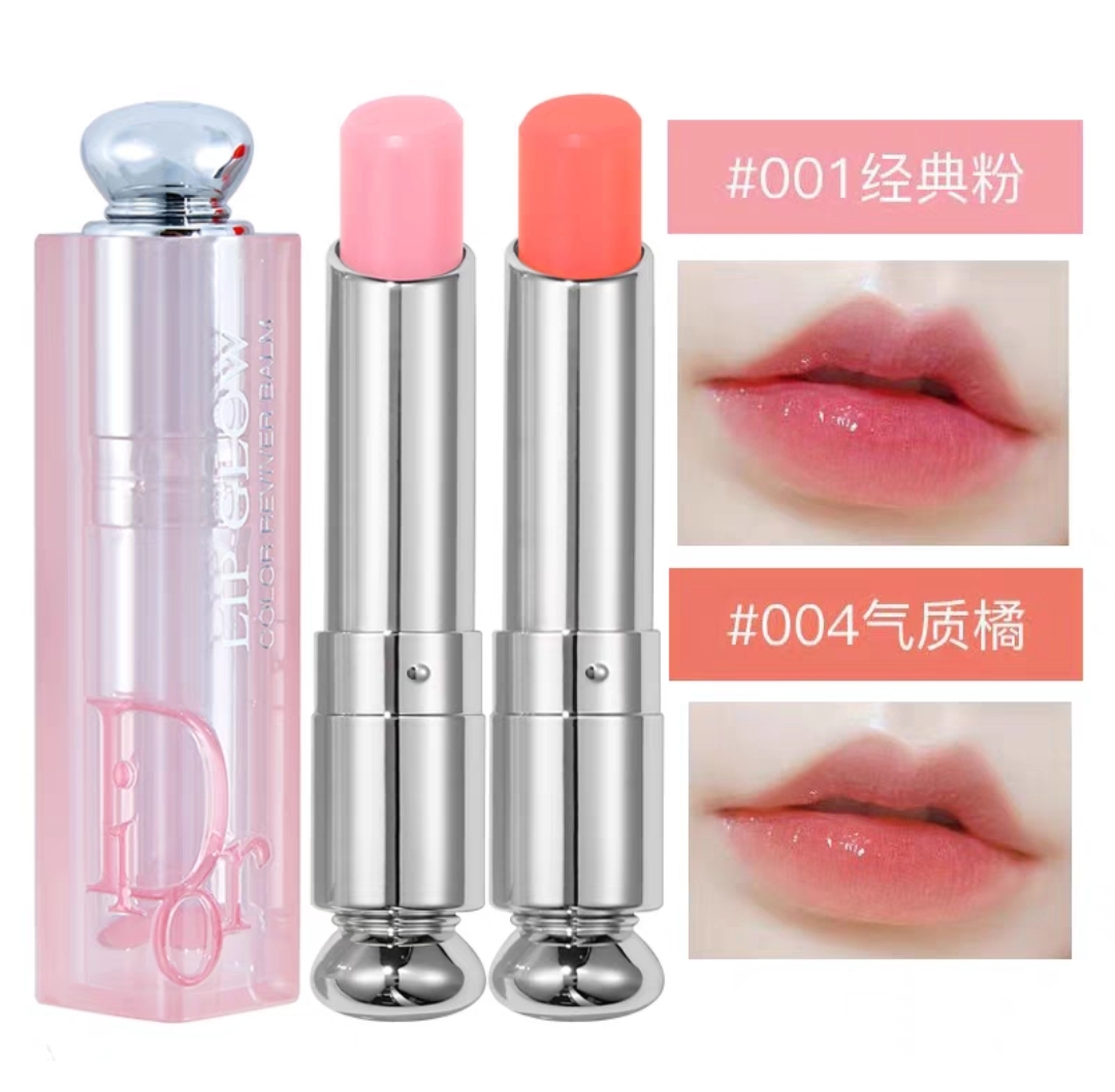 迪奥 Dior 高定典藏名品高定奢养美妆护肤品口红粉底 #5657DB8E 5