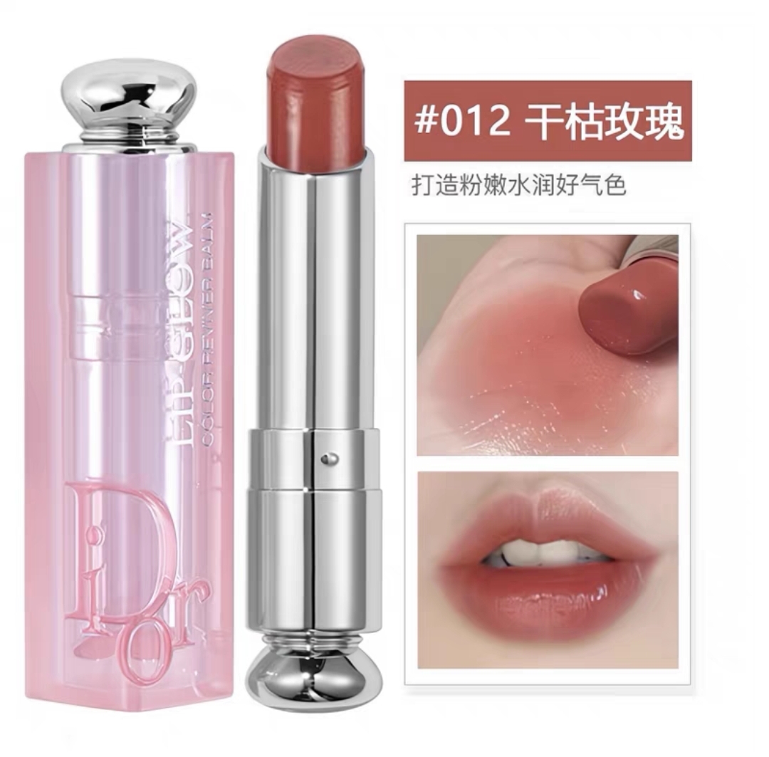 迪奥 Dior 高定典藏名品高定奢养美妆护肤品口红粉底 #5657DB8E 6