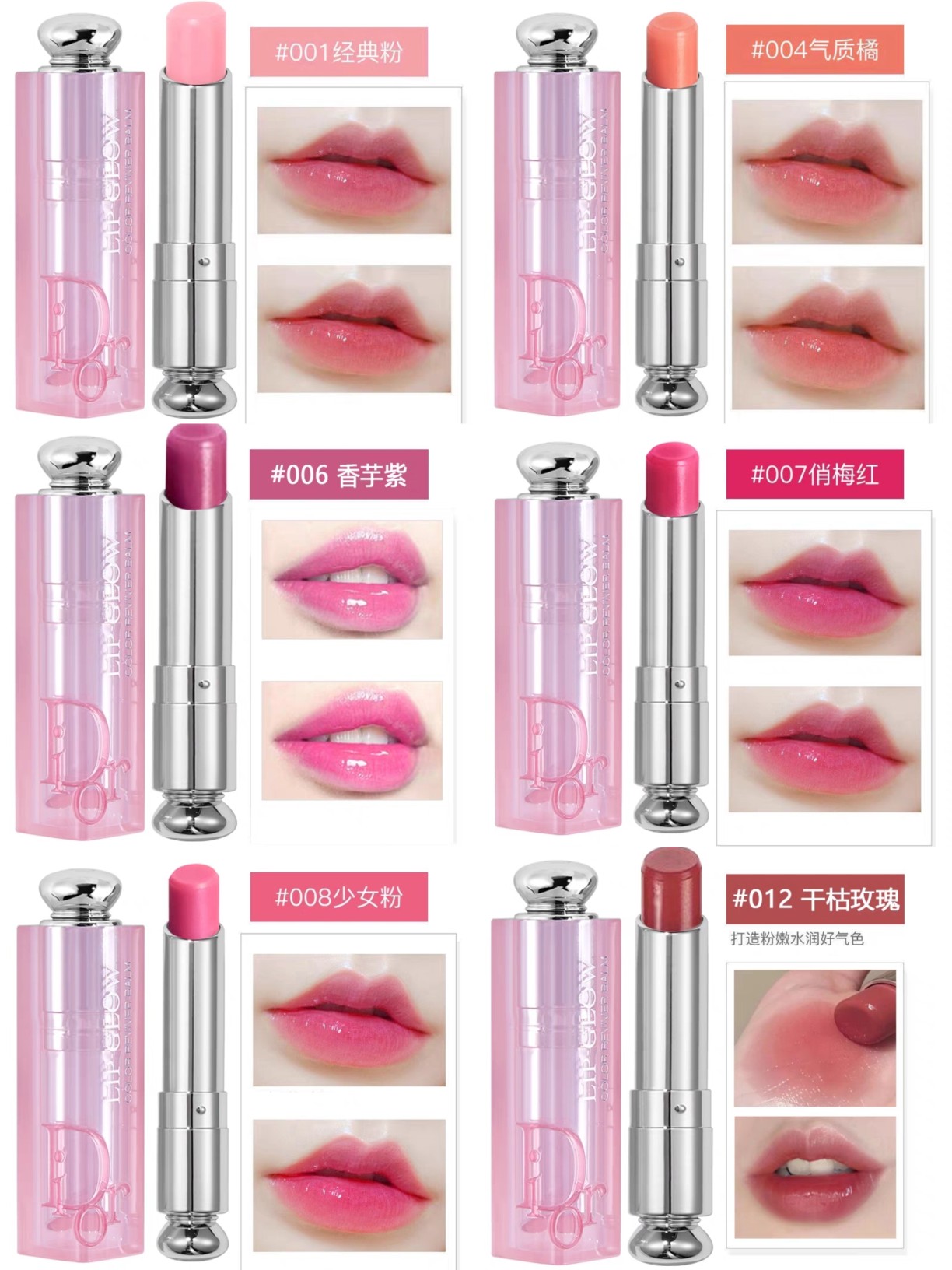 迪奥 Dior 高定典藏名品高定奢养美妆护肤品口红粉底 #5657DB8E 7