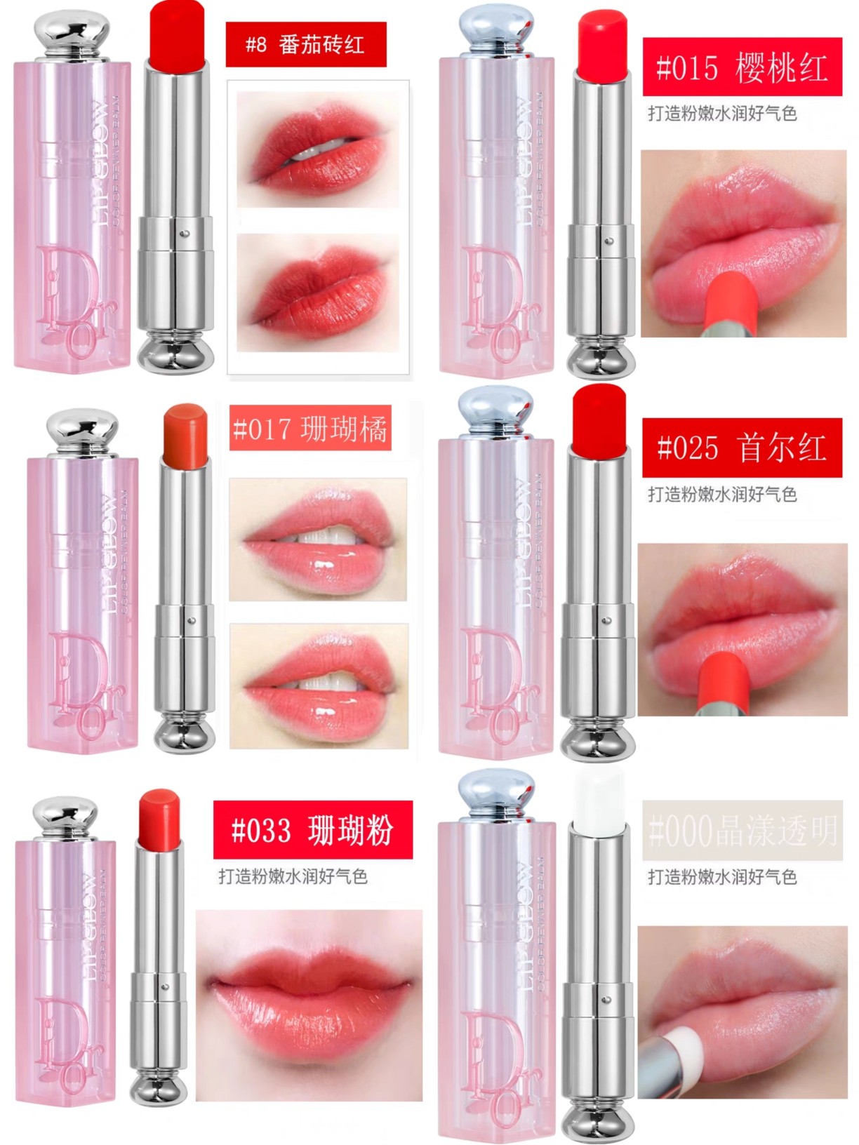迪奥 Dior 高定典藏名品高定奢养美妆护肤品口红粉底 #5657DB8E 8