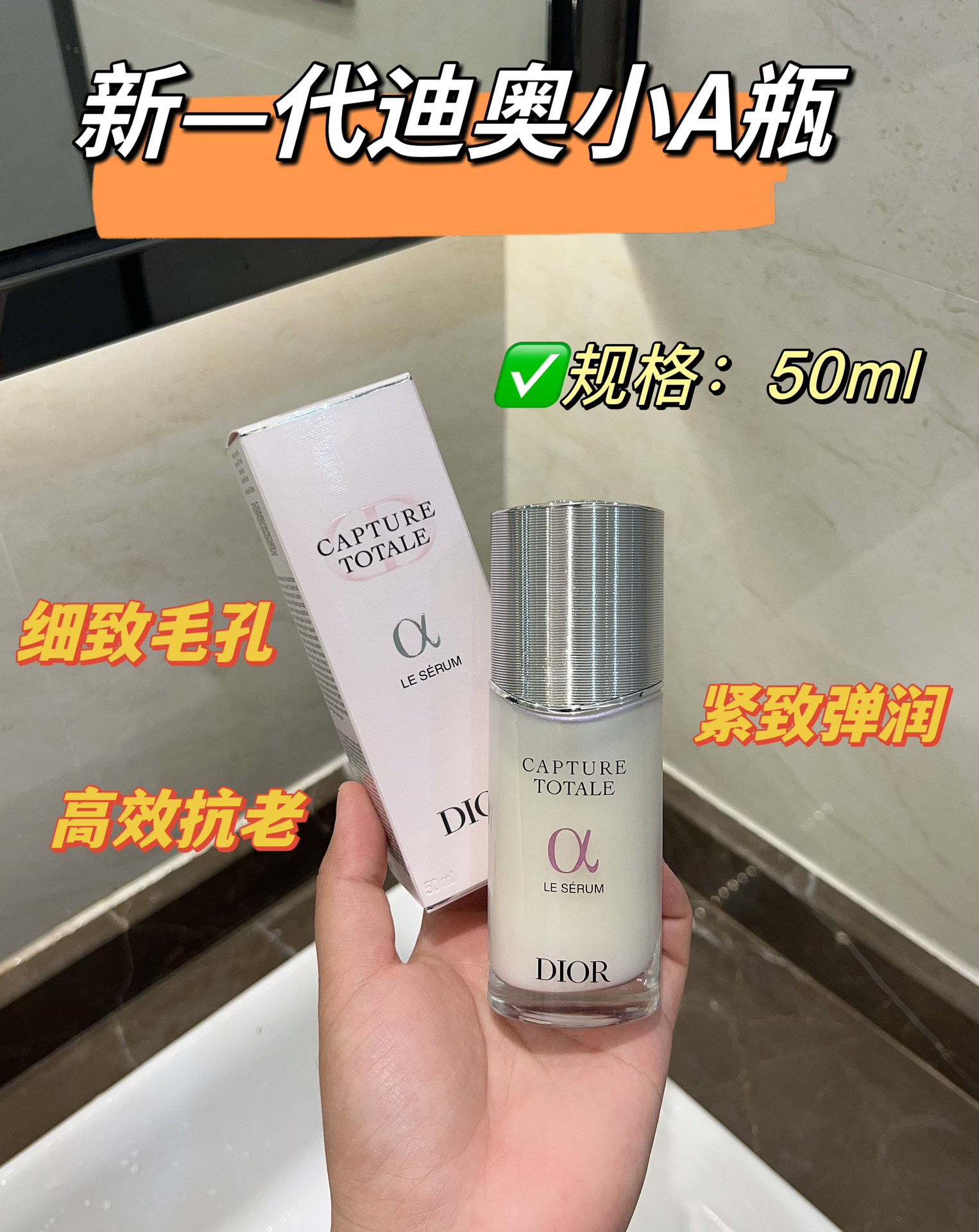 迪奥 Dior 高定典藏名品高定奢养美妆护肤品口红粉底 #9E88265A 8