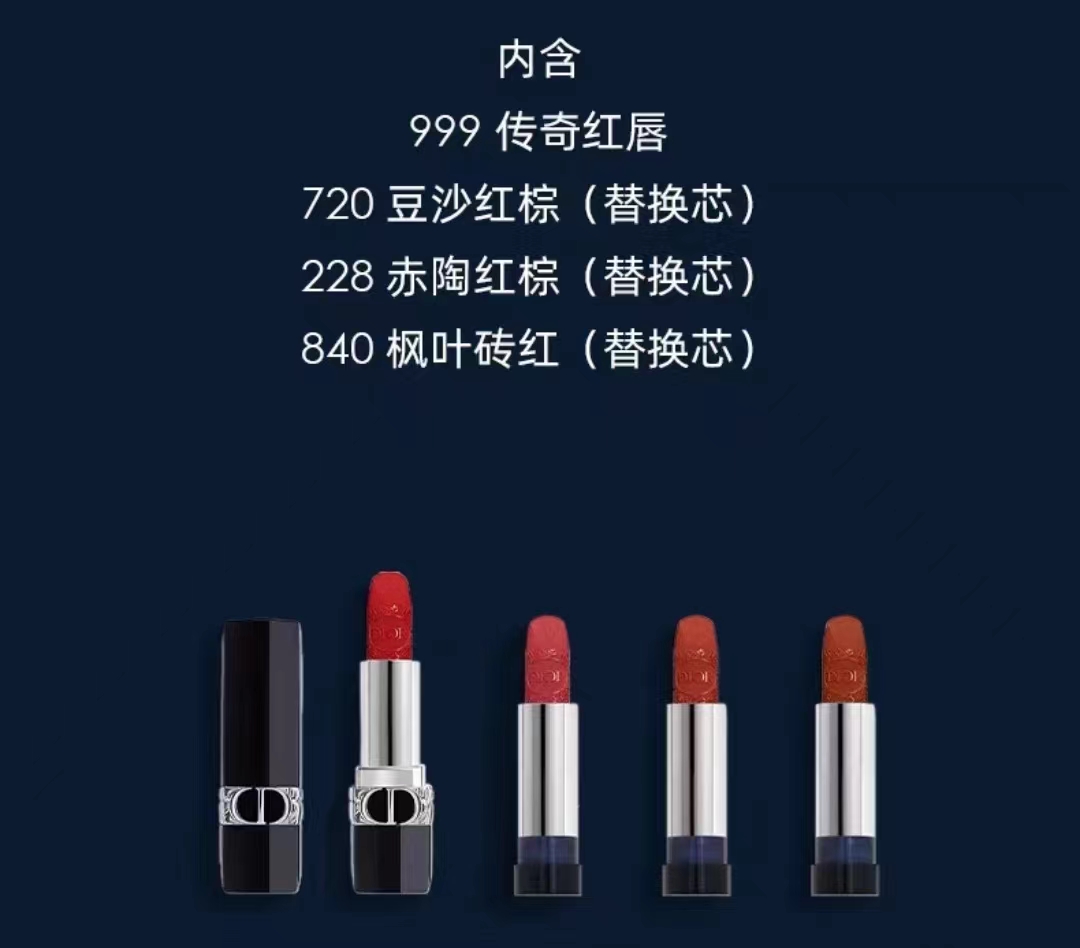 Dior Haute Couture Couture Beauty Luxury Skincare Cosmetics Lipstick 6