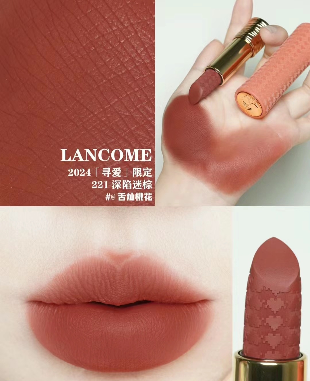 路易威登 Louis Vuitton 高定典藏名品高定奢养美妆护肤品口红粉底 #C538EDC9 7