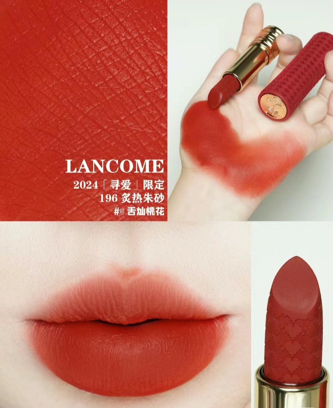 路易威登 Louis Vuitton 高定典藏名品高定奢养美妆护肤品口红粉底 #C538EDC9 8