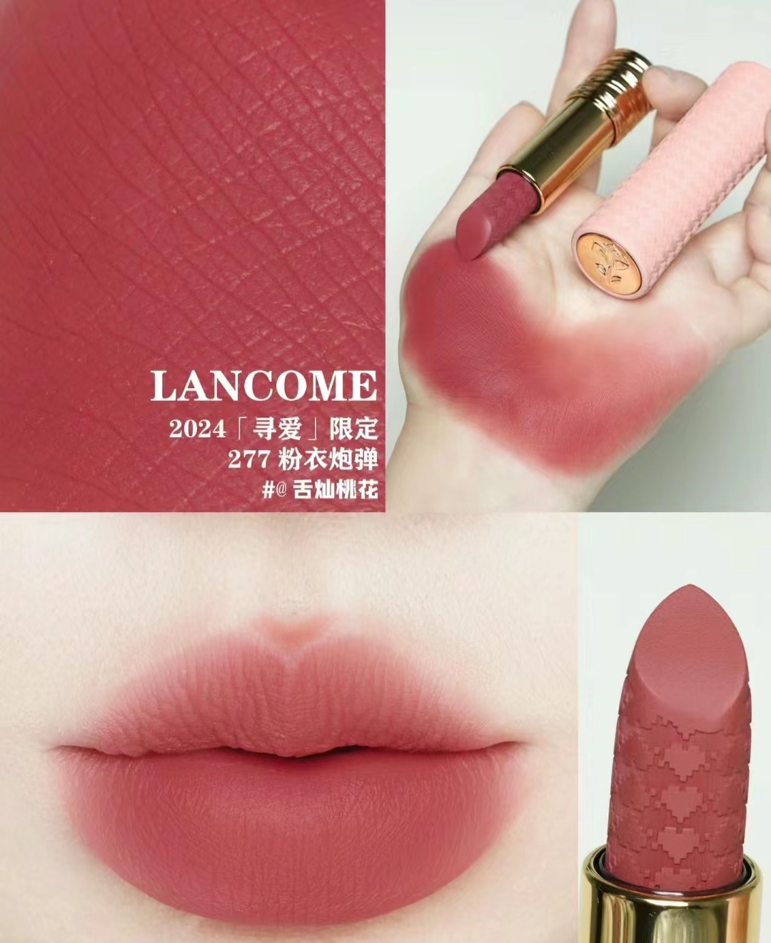 路易威登 Louis Vuitton 高定典藏名品高定奢养美妆护肤品口红粉底 #C538EDC9 6