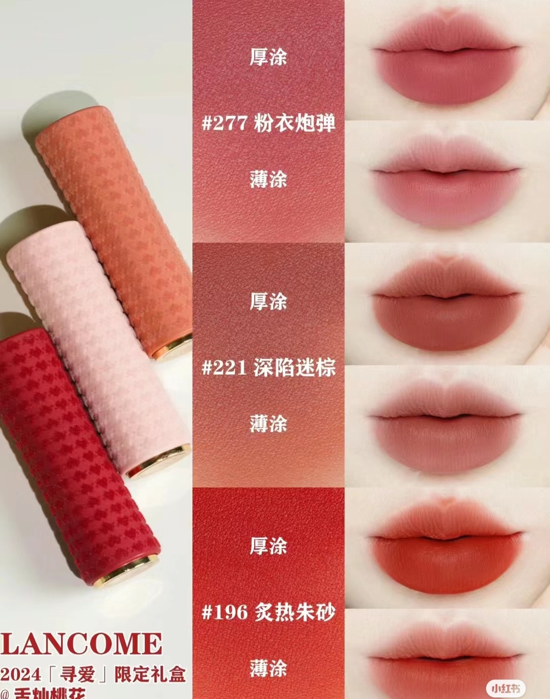 路易威登 Louis Vuitton 高定典藏名品高定奢养美妆护肤品口红粉底 #C538EDC9 9